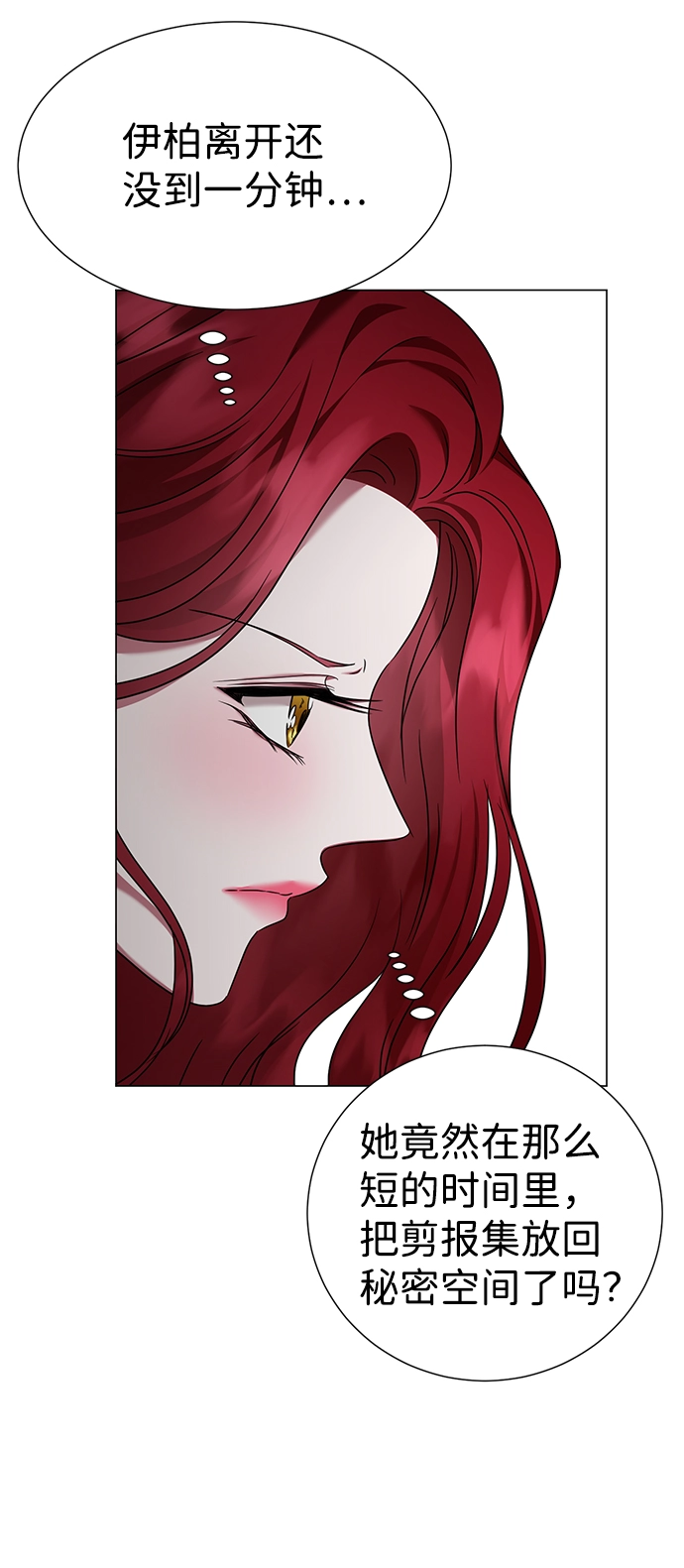 第35话 第67页