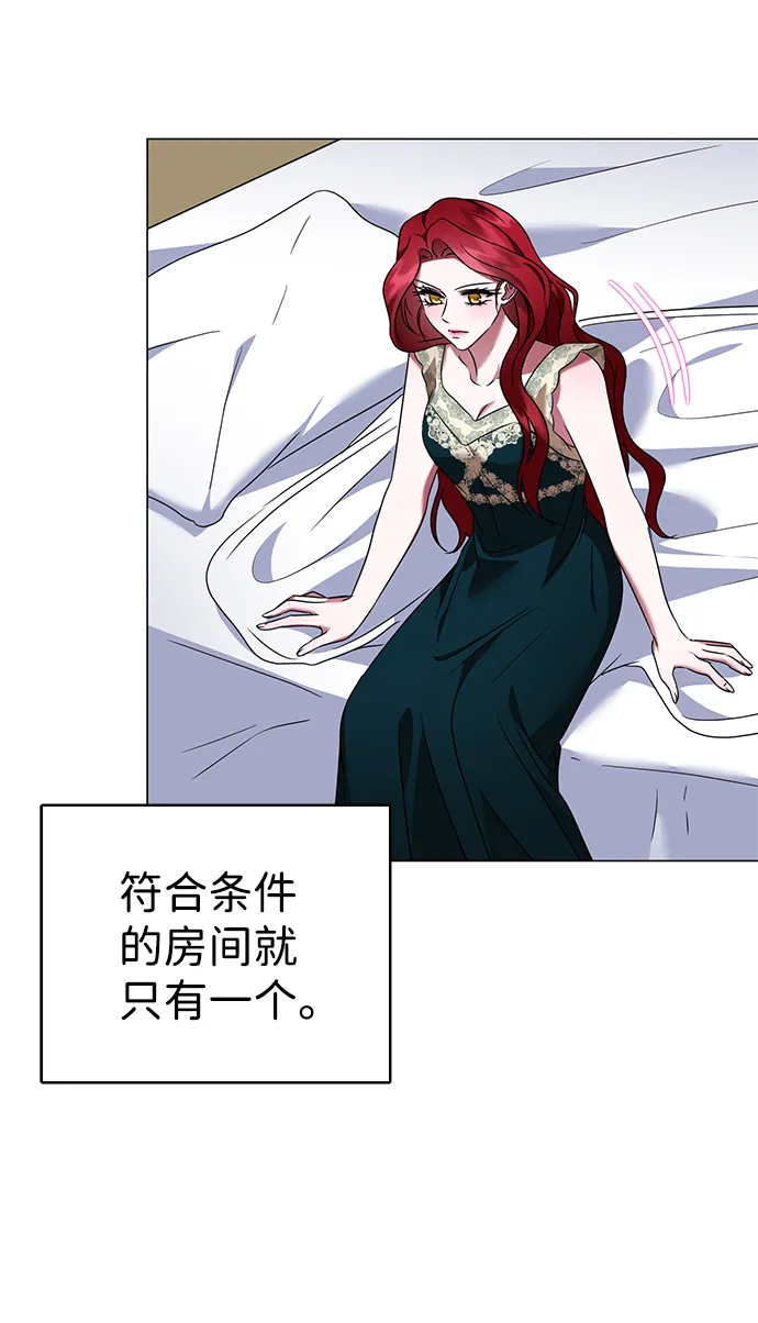 第35话 第70页