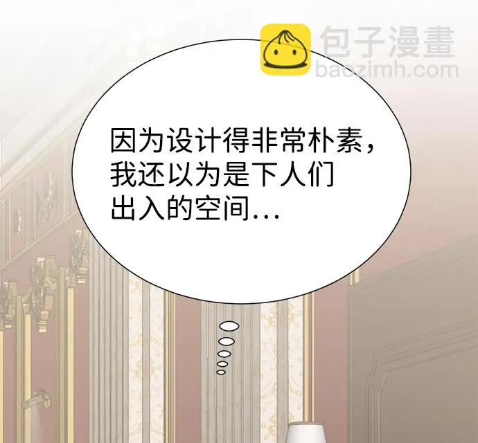 第35话 第72页