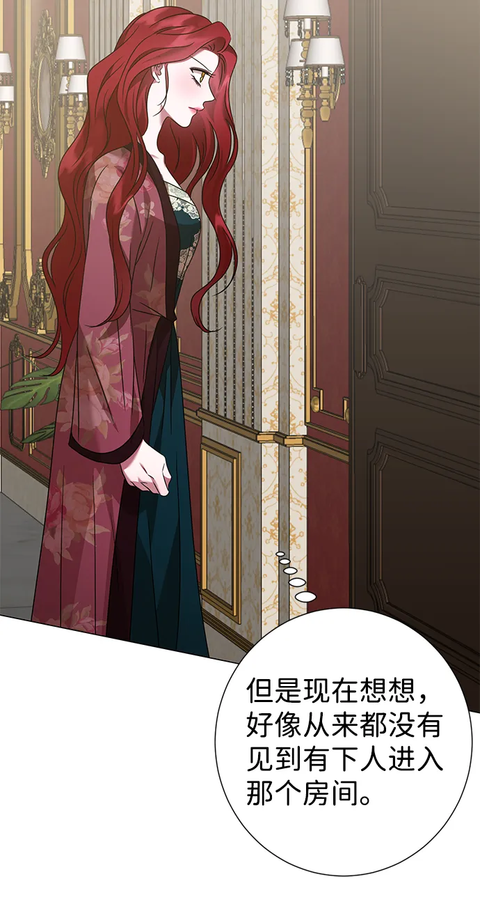 第35话 第73页