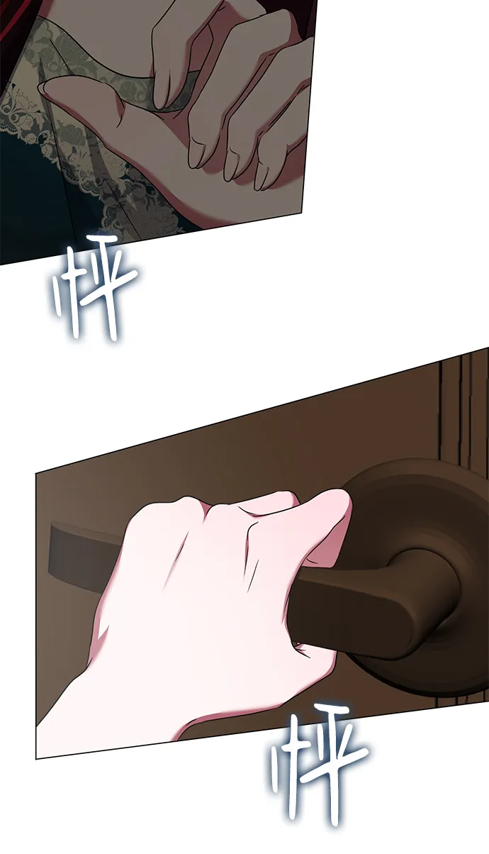 第35话 第75页