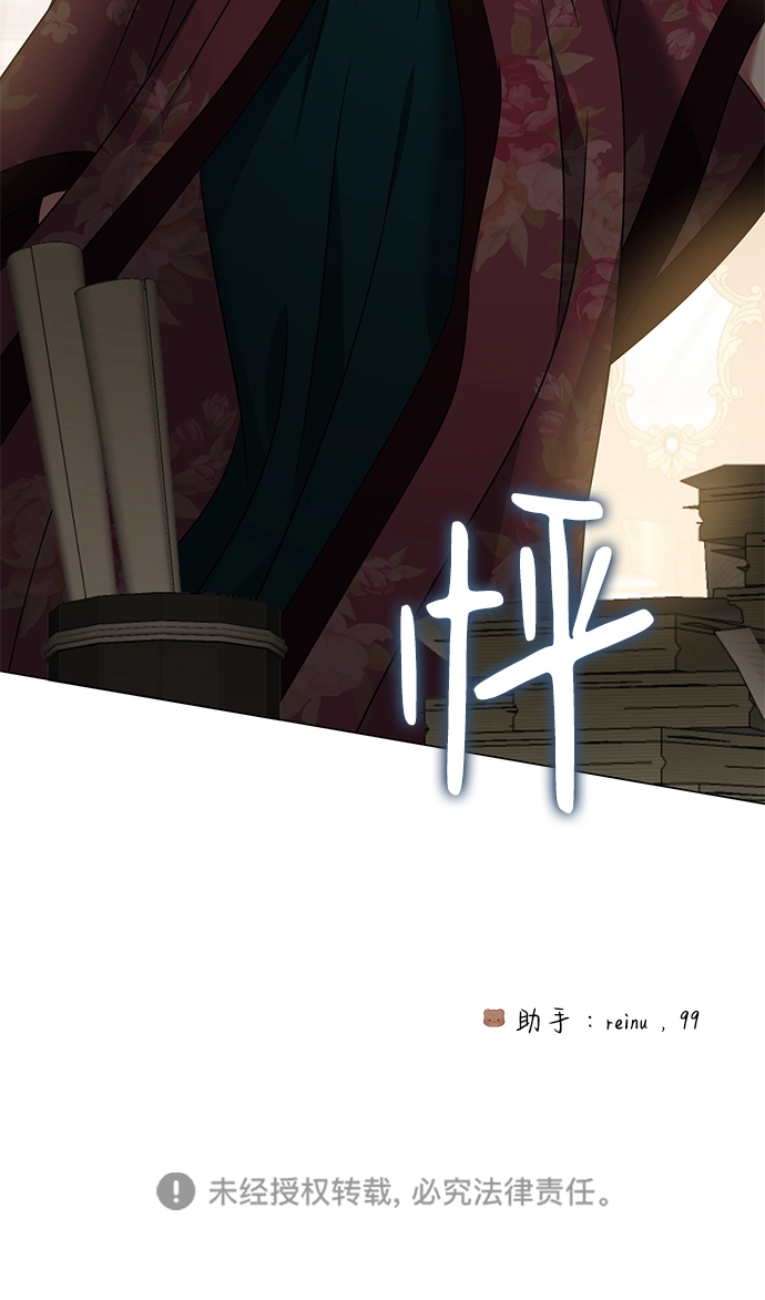 第35话 第78页