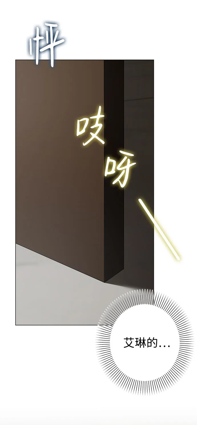 第36话 第2页