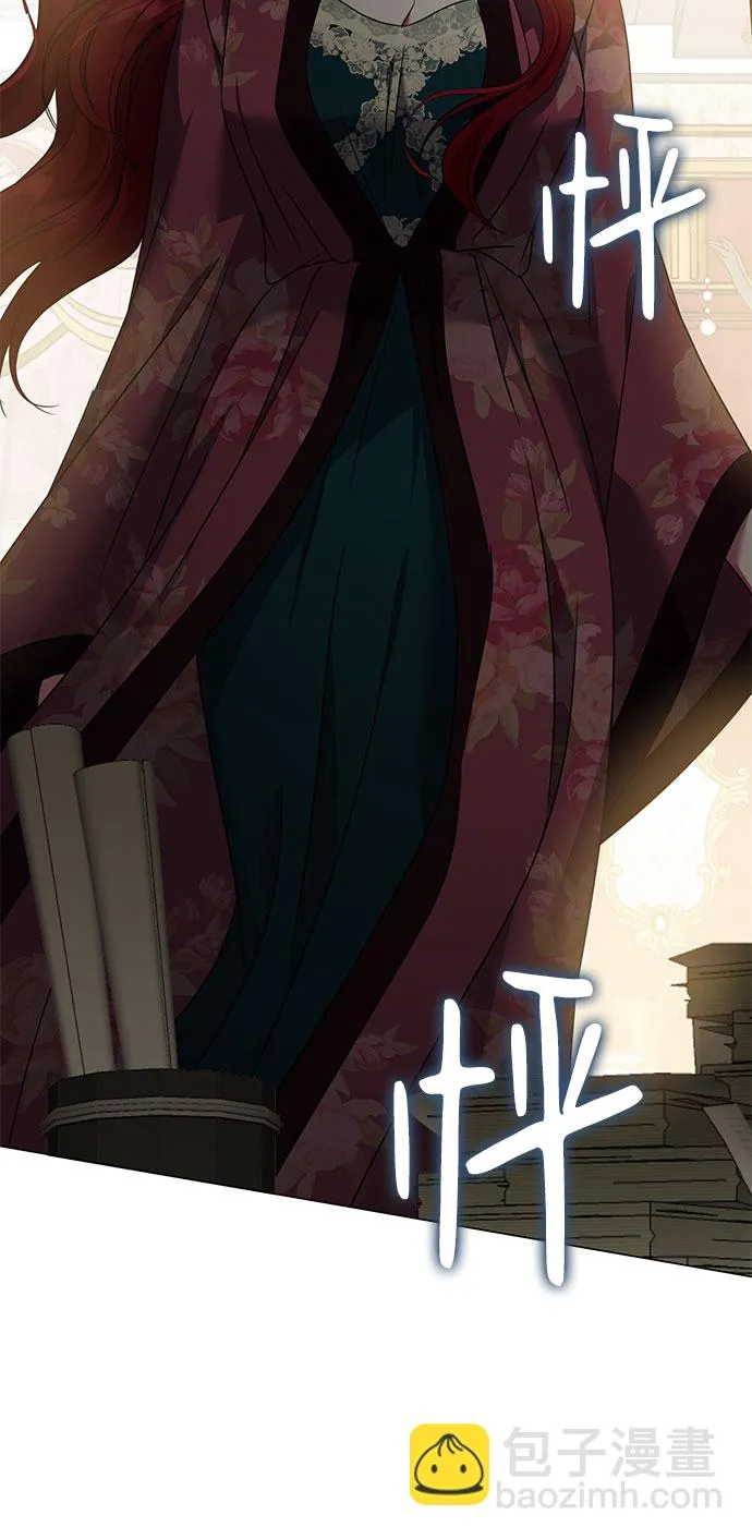 第36话 第4页