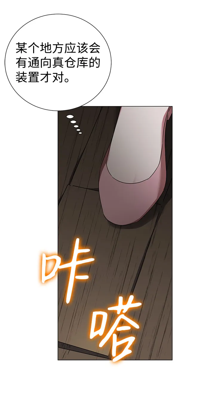 第36话 第9页