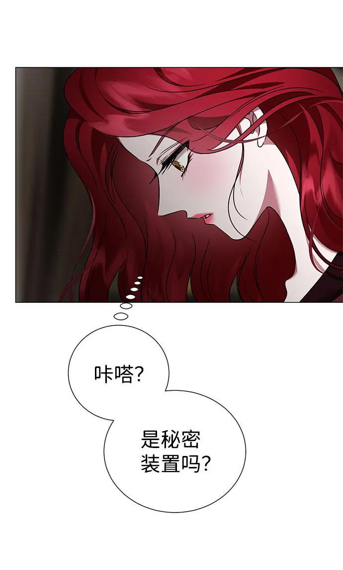 第36话 第10页