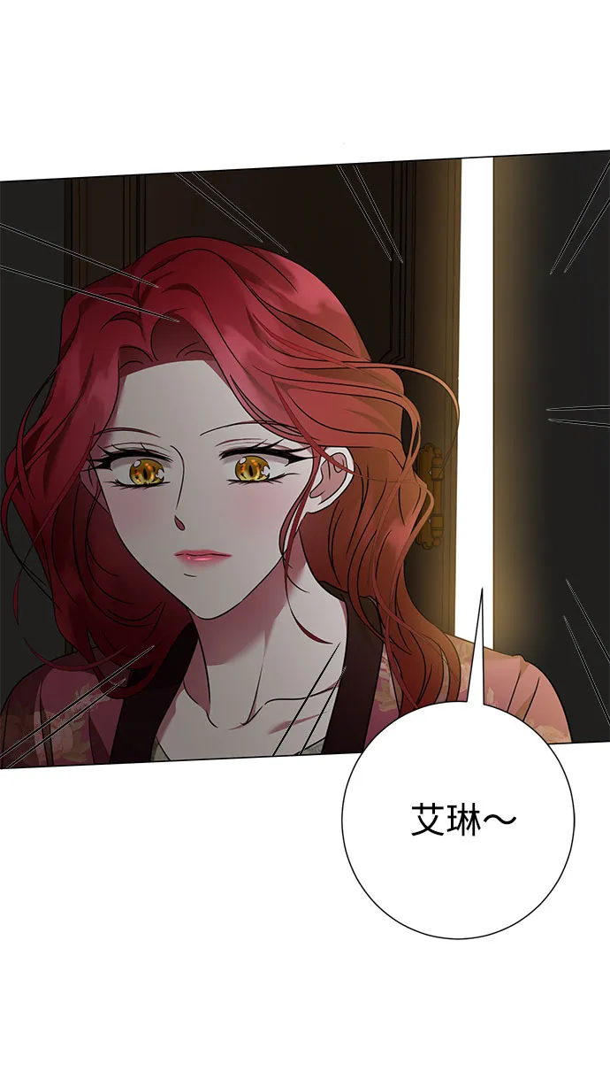 第36话 第11页