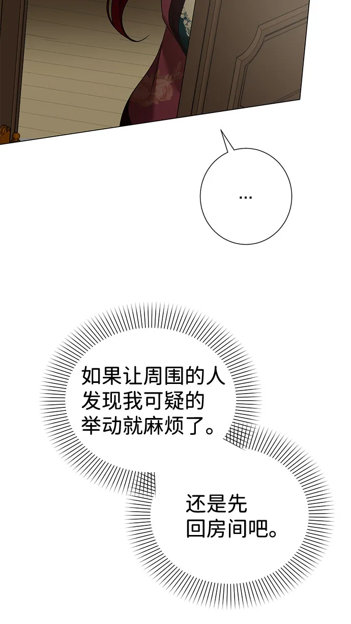 第36话 第13页
