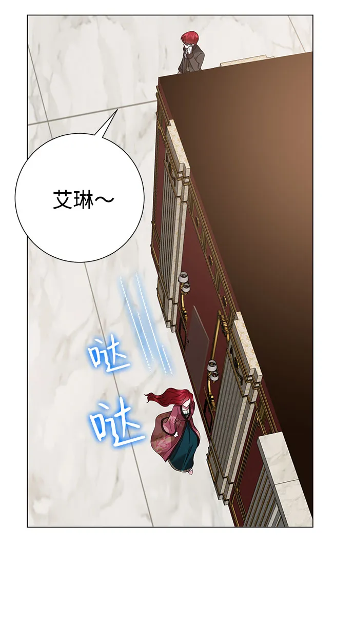 第36话 第14页