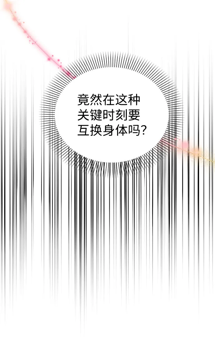 第36话 第19页