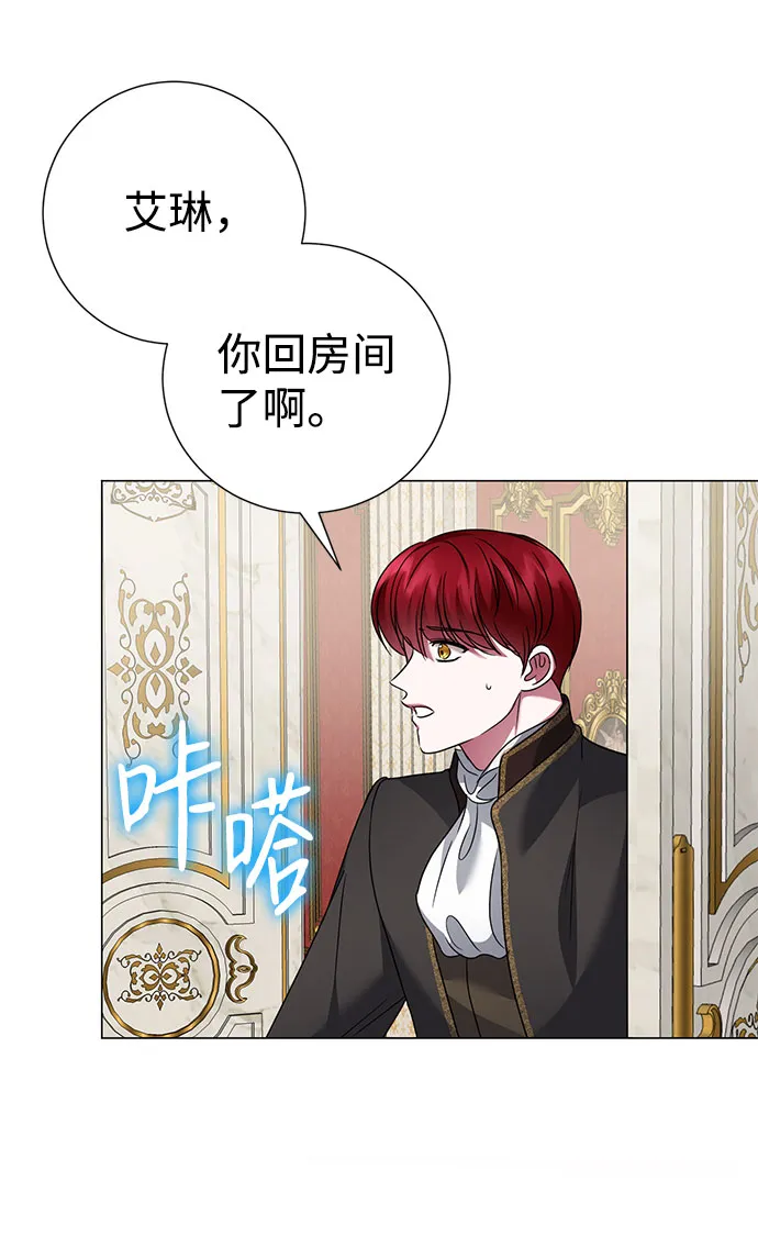 第36话 第20页