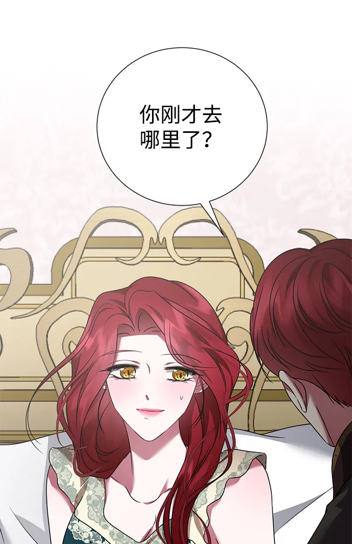 第36话 第21页