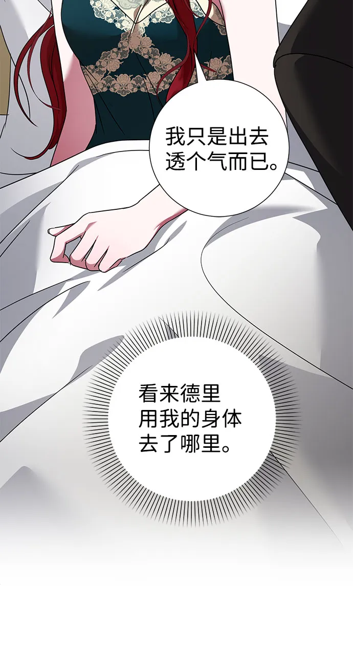 第36话 第22页