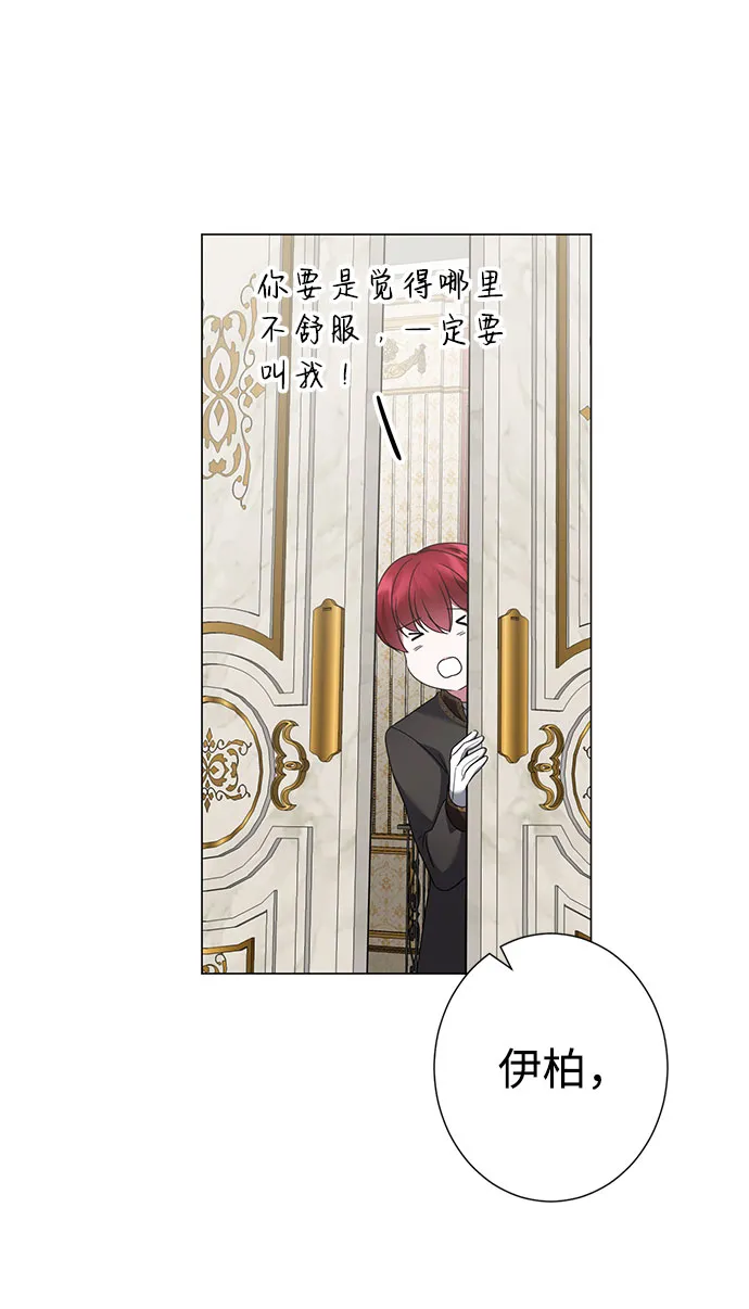 第36话 第24页