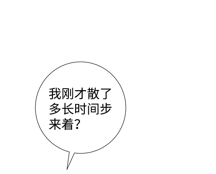 第36话 第25页