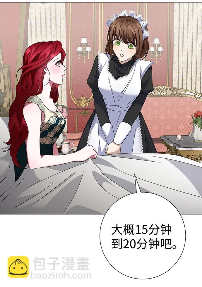 第36话 第26页