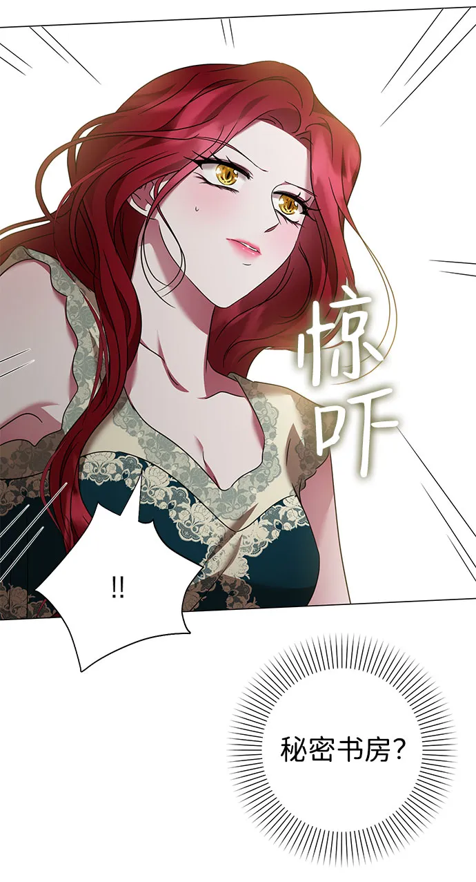 第36话 第28页