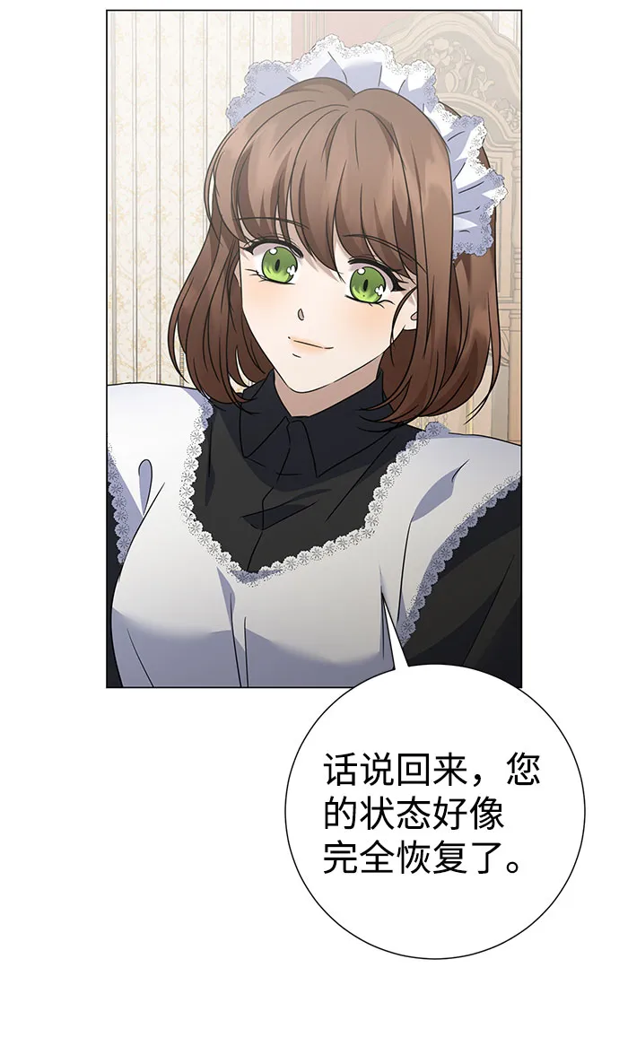 第36话 第33页
