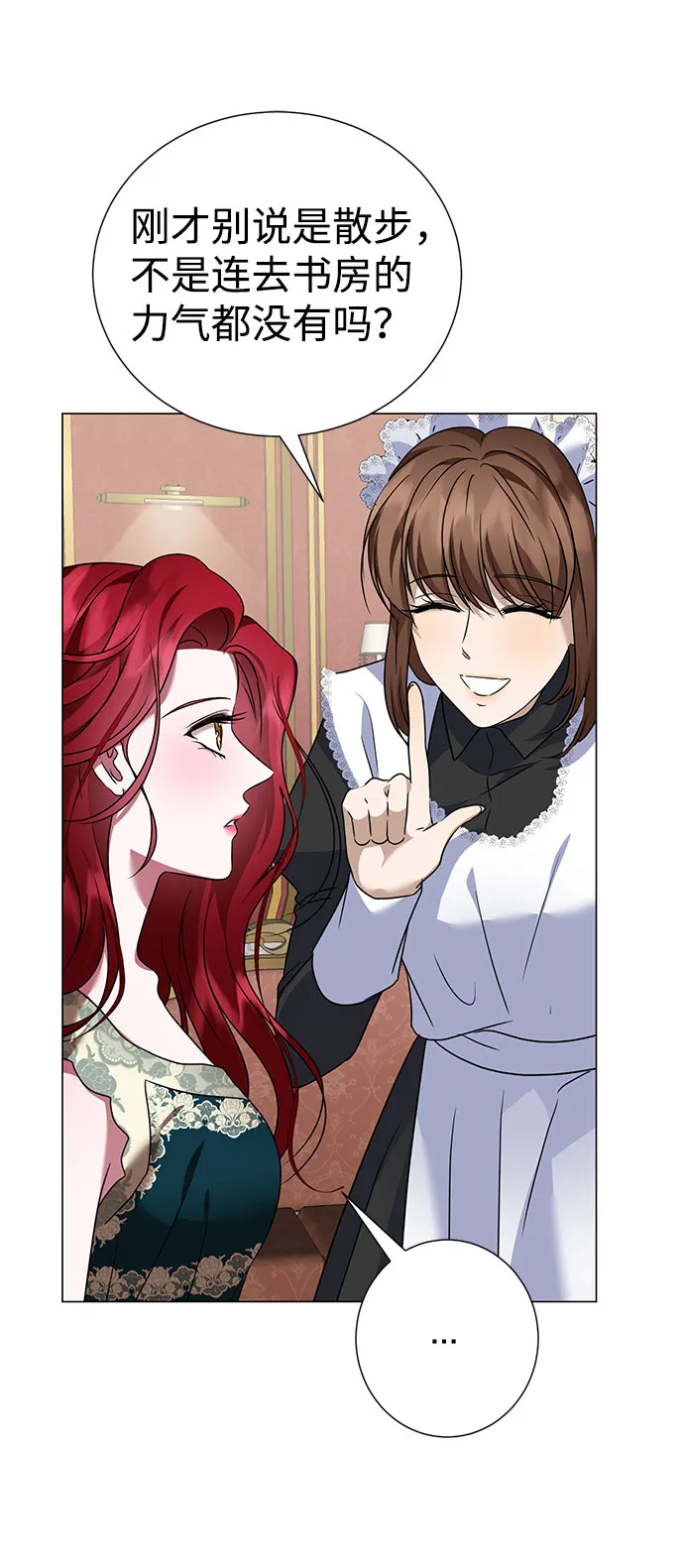 第36话 第34页