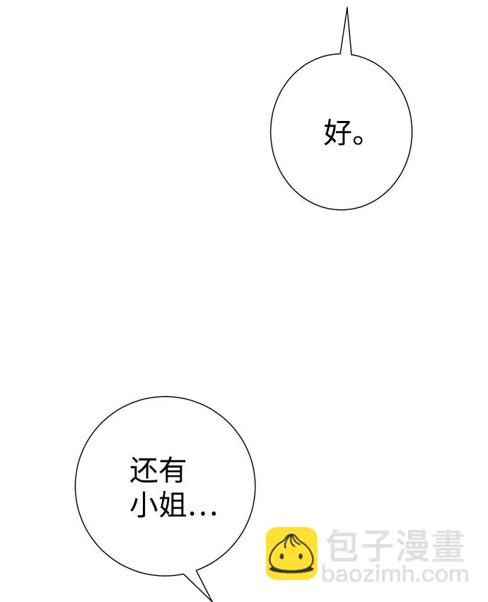 第36话 第37页