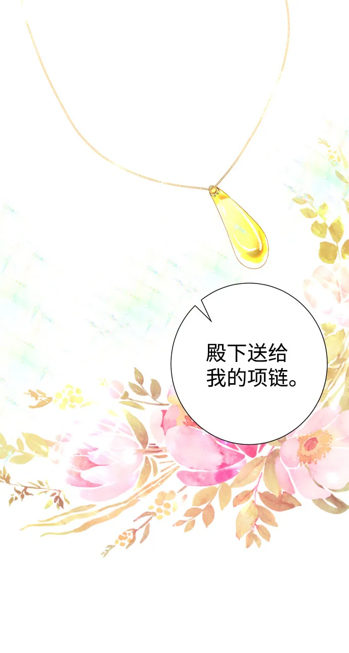 第36话 第39页