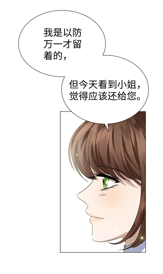 第36话 第41页