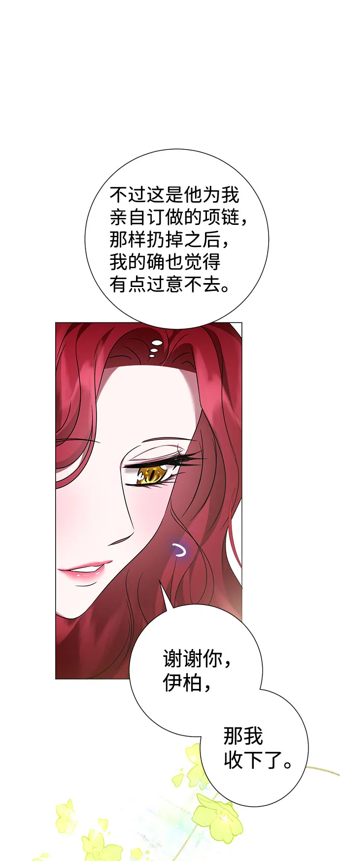 第36话 第43页