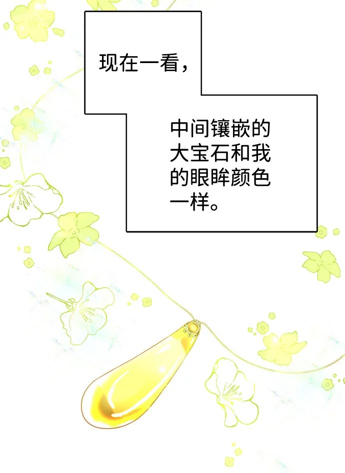 第36话 第44页