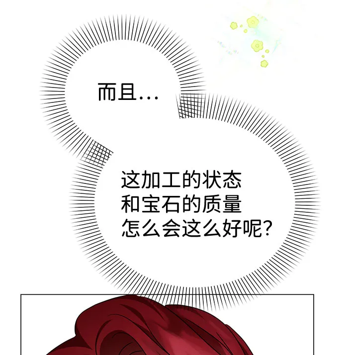 第36话 第45页