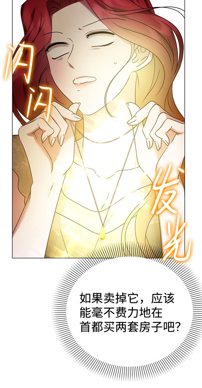 第36话 第46页