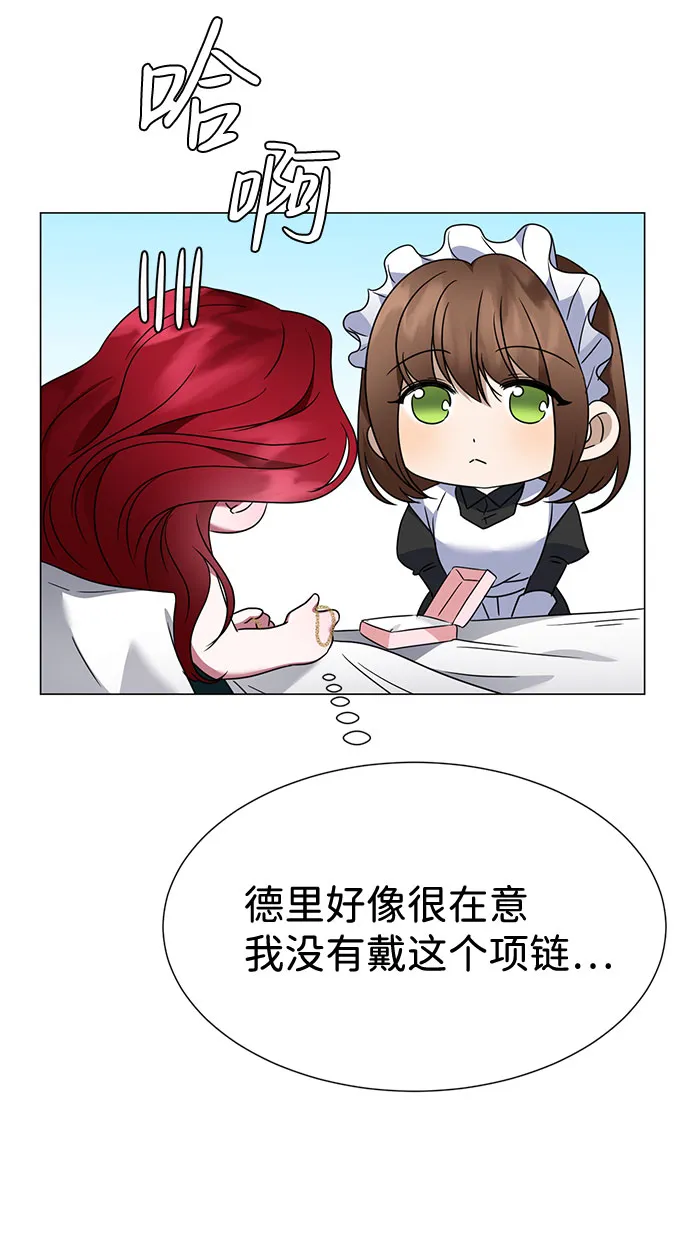 第36话 第47页