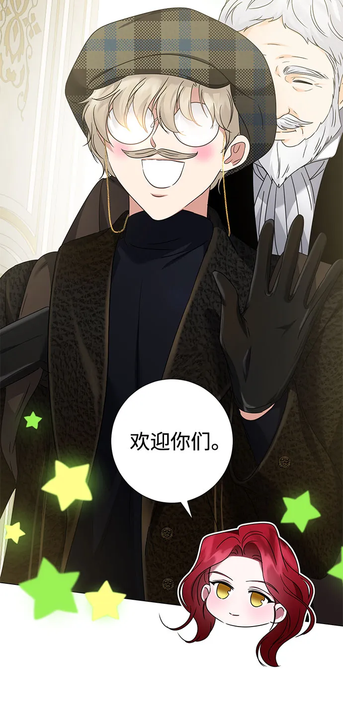 第36话 第50页