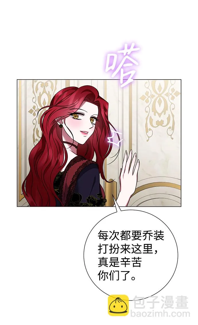 第36话 第52页