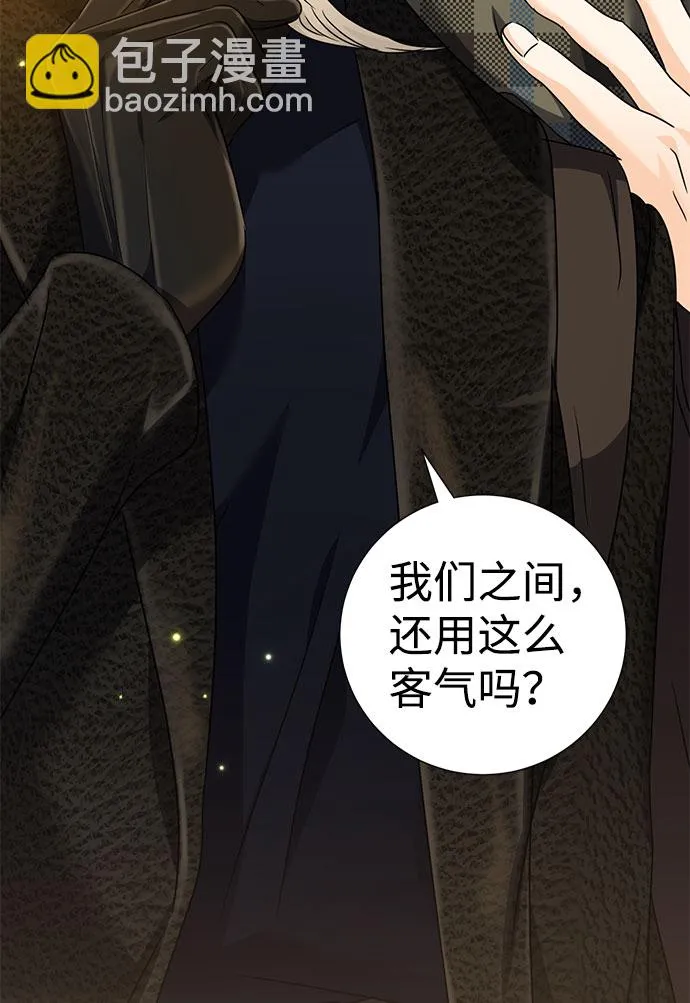 第36话 第54页