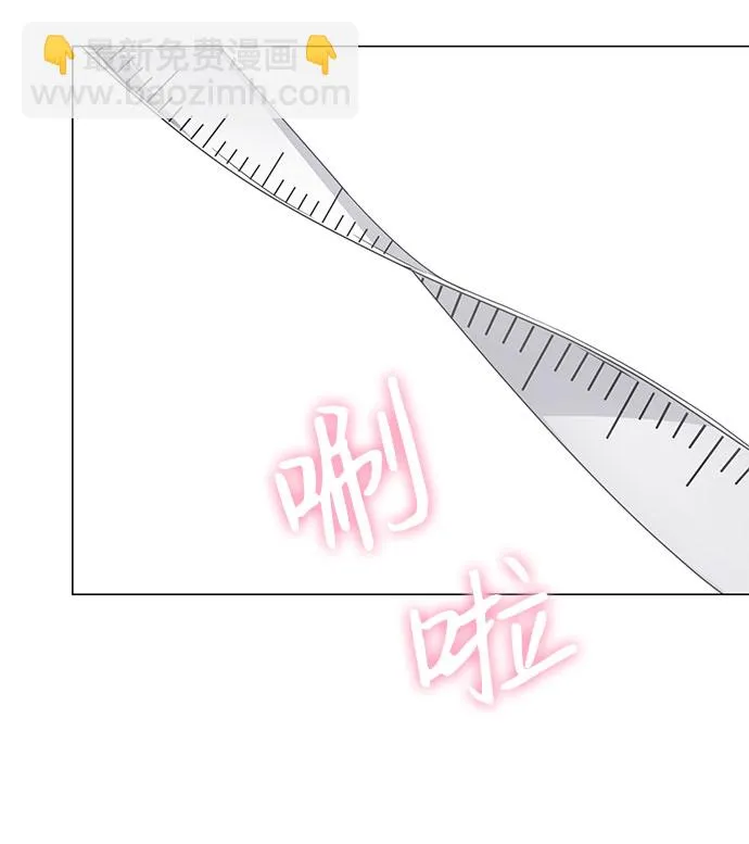 第36话 第57页