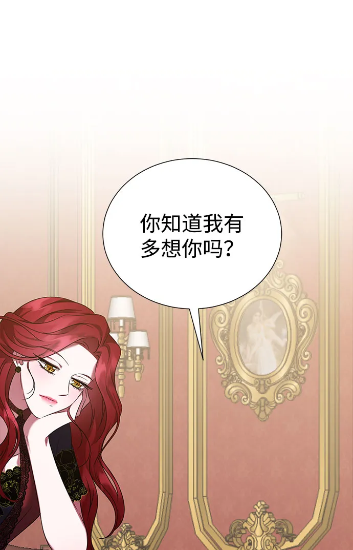 第36话 第58页