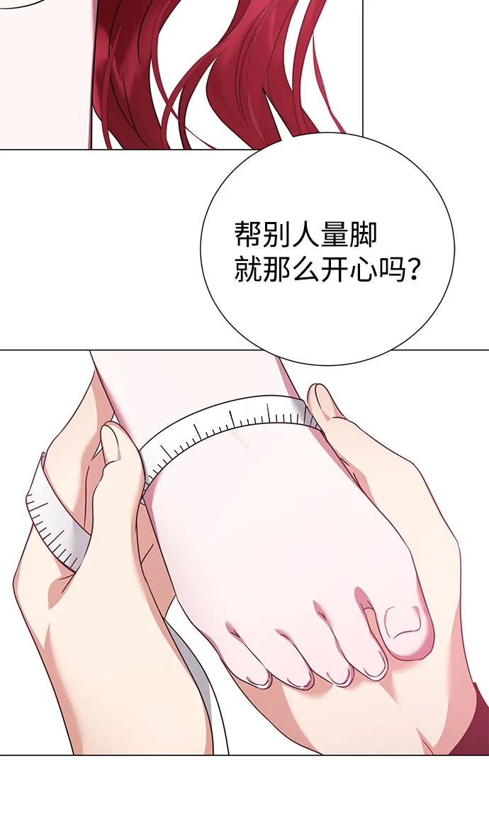 第36话 第61页