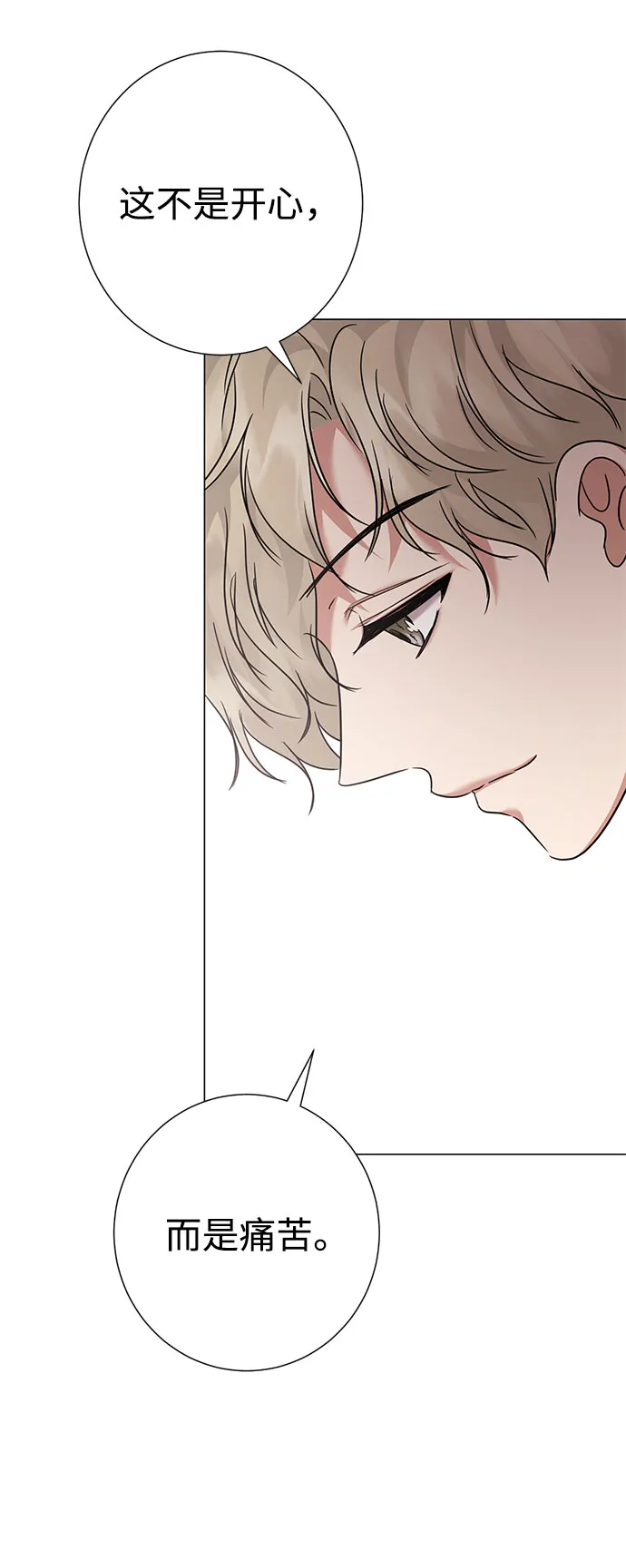 第36话 第62页