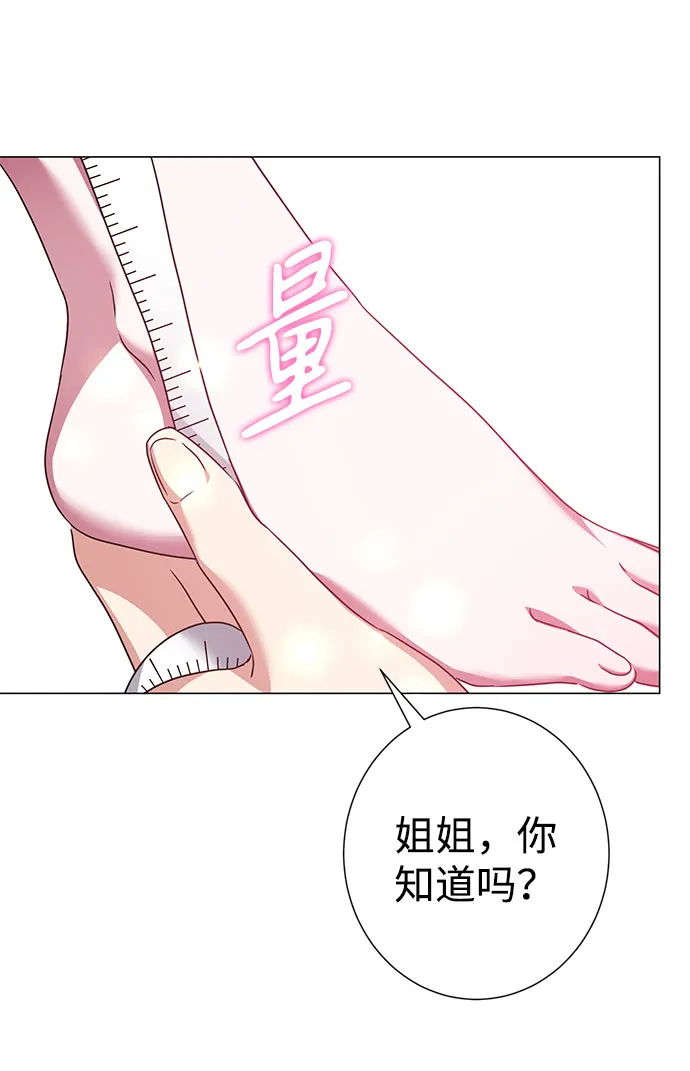 第36话 第63页