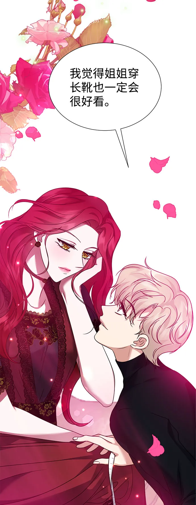 第36话 第66页