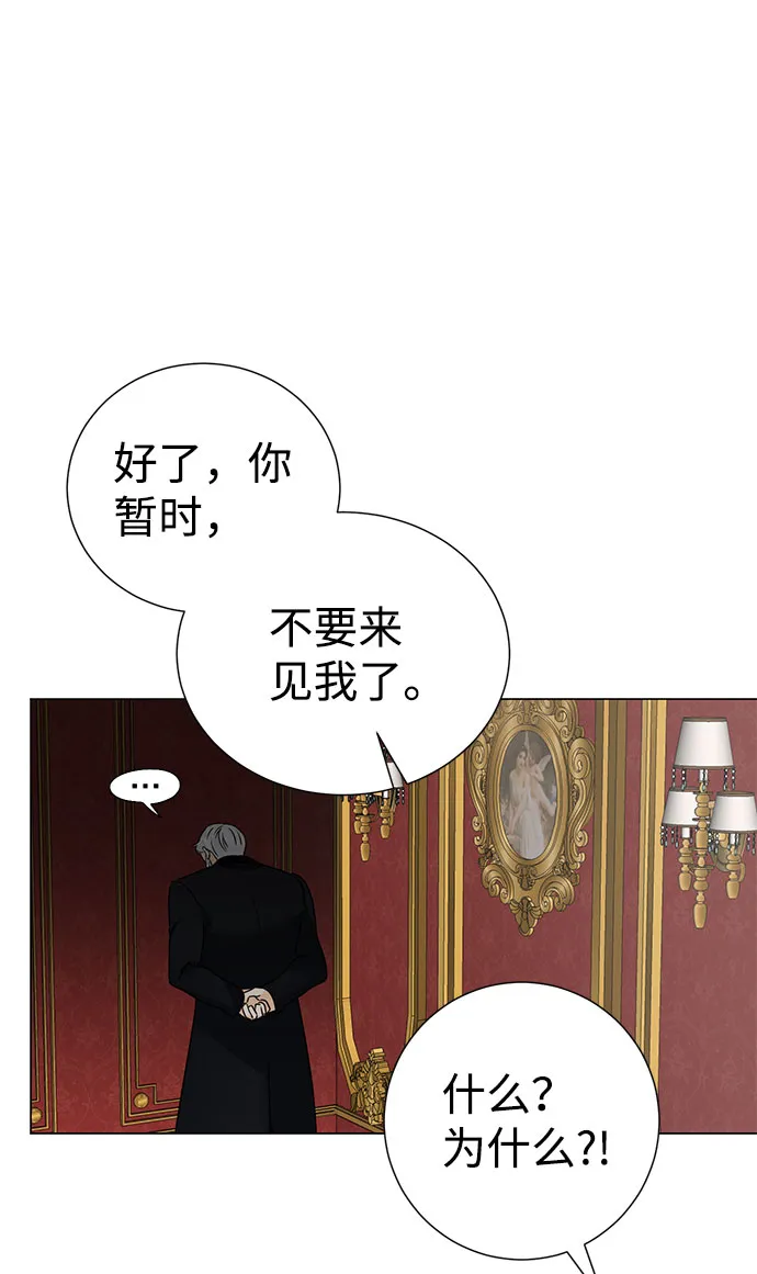 第36话 第70页