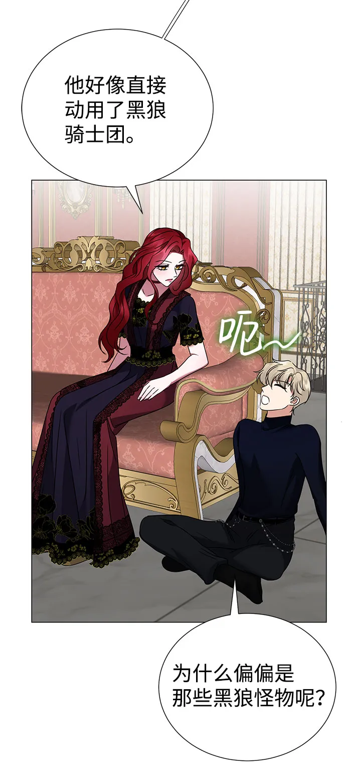 第36话 第72页