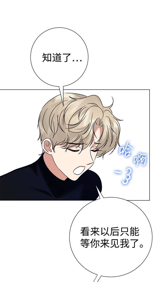 第36话 第73页