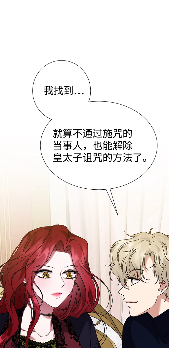 第37话 第3页