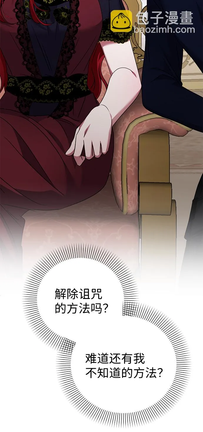 第37话 第4页