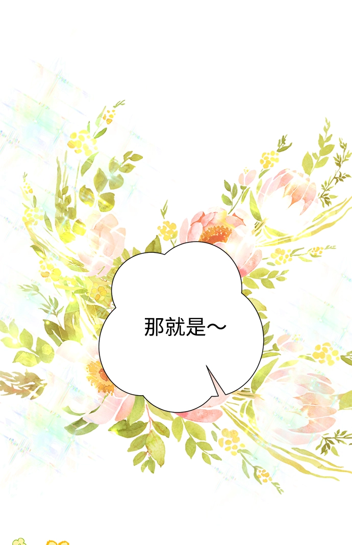 第37话 第6页