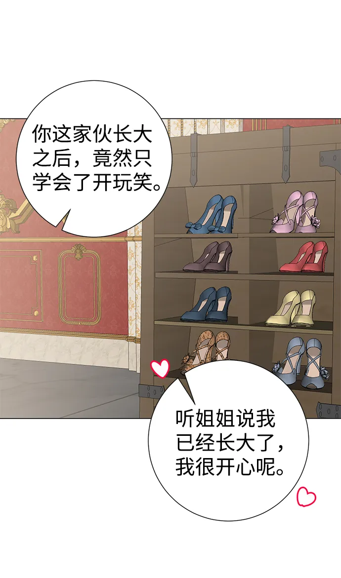 第37话 第10页