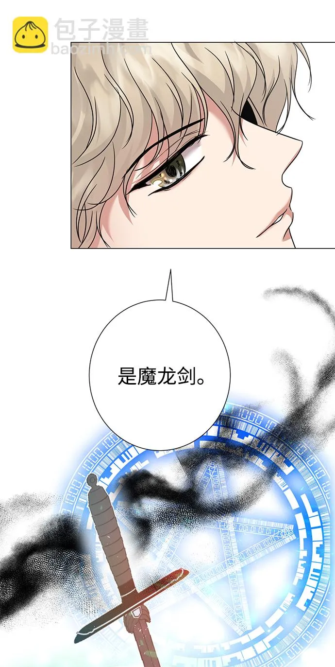 第37话 第13页