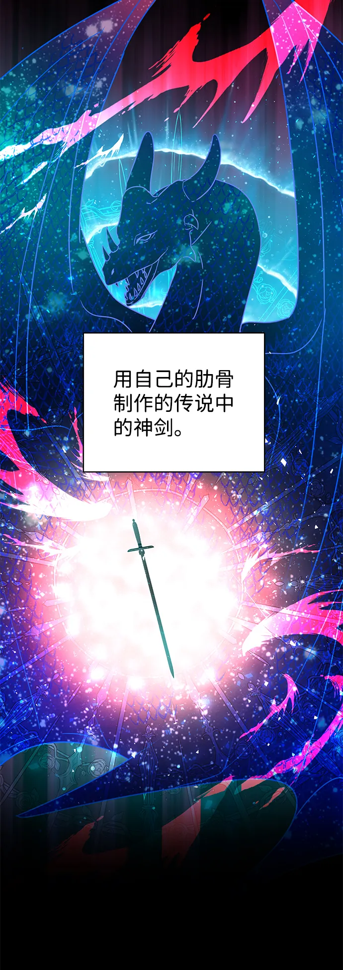 第37话 第17页