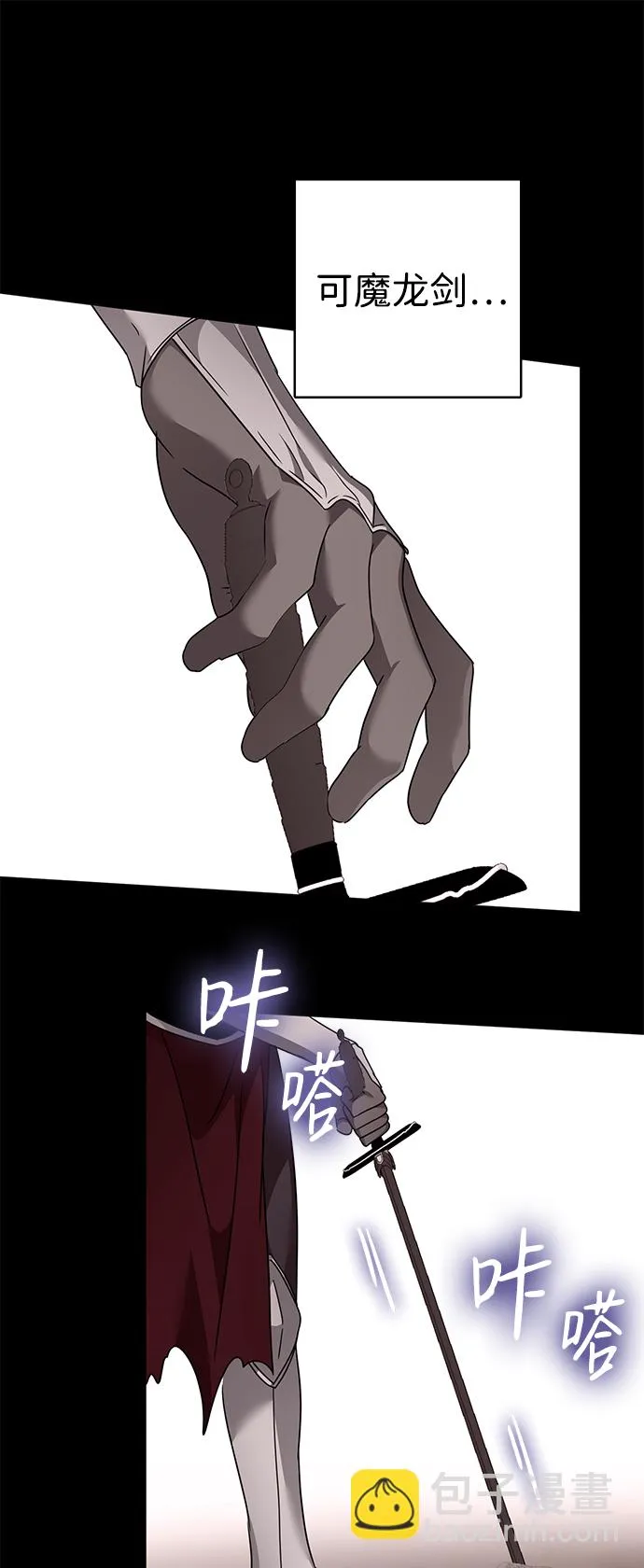 第37话 第19页